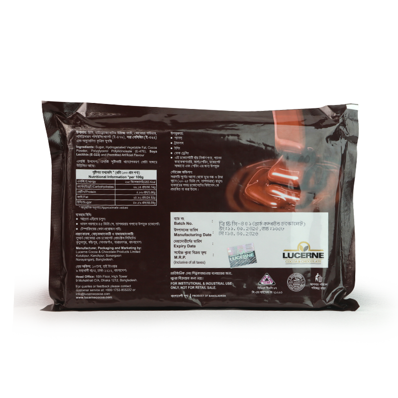Dark compound chocolate package